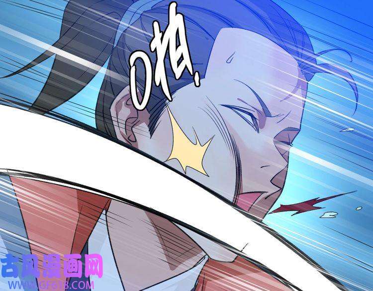 超神道术第68话 分舵易主