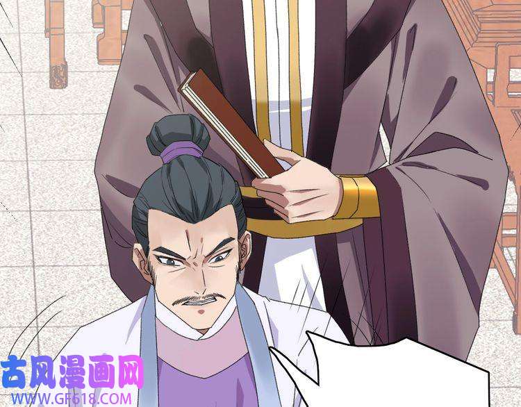 超神道术第68话 分舵易主