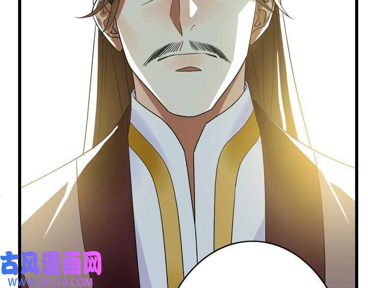 超神道术第68话 分舵易主