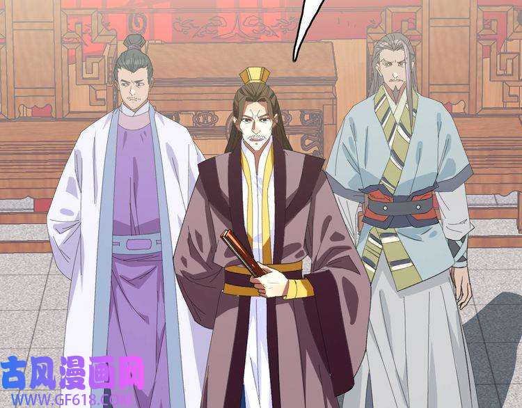 超神道术第68话 分舵易主