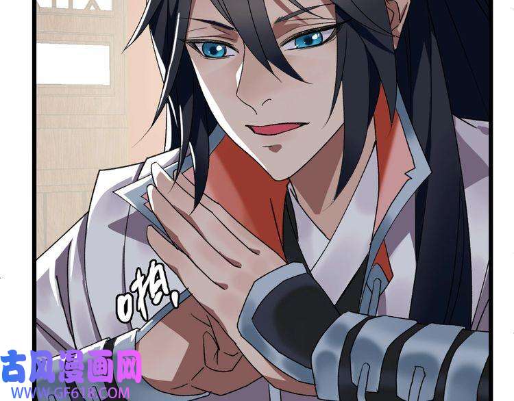 超神道术第68话 分舵易主