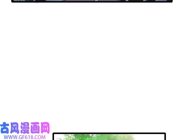 超神道术第68话 分舵易主