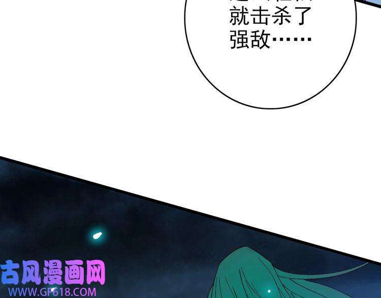超神道术第68话 分舵易主