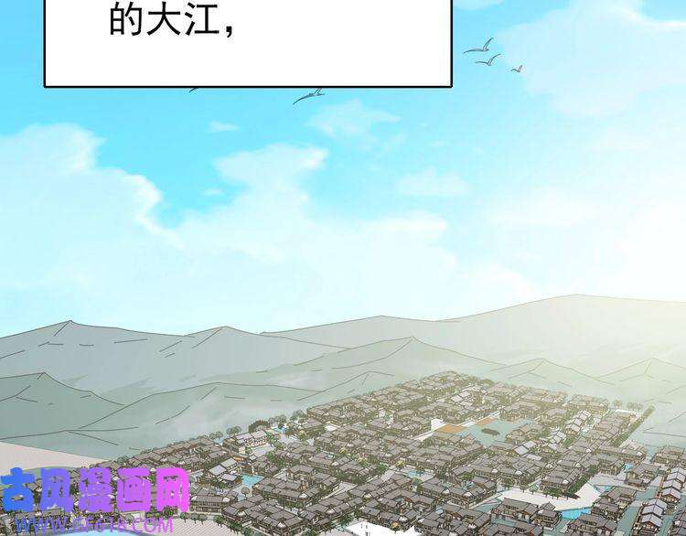 超神道术第68话 分舵易主