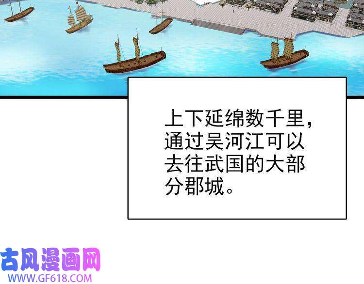 超神道术第68话 分舵易主