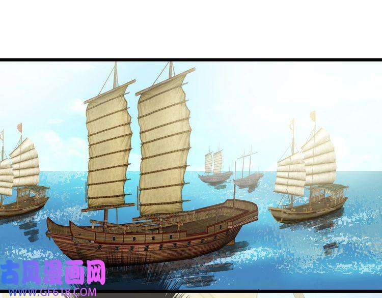 超神道术第68话 分舵易主