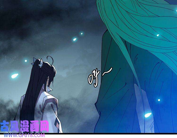 超神道术第68话 分舵易主