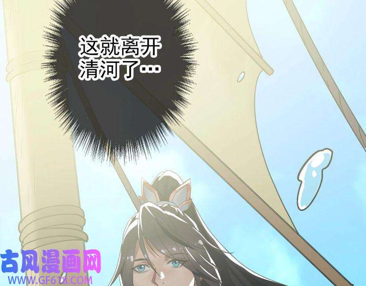 超神道术第68话 分舵易主