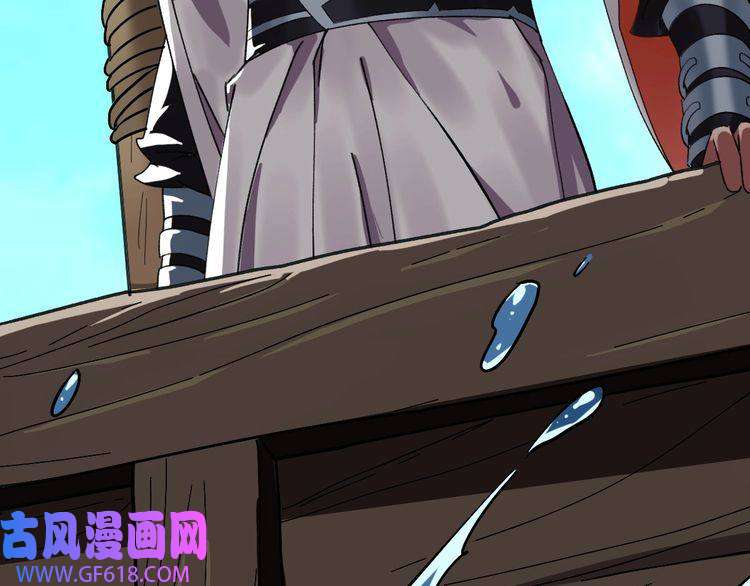 超神道术第68话 分舵易主