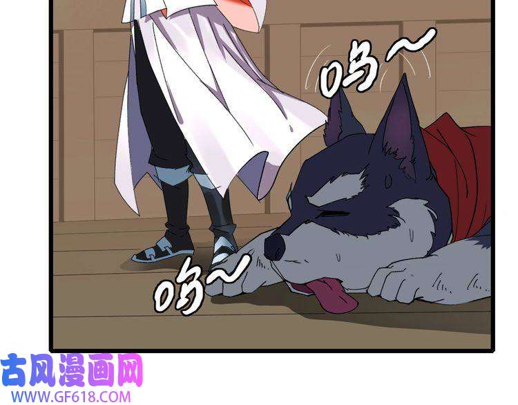 超神道术第68话 分舵易主