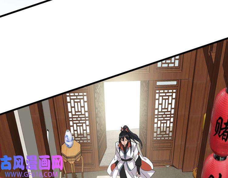 超神道术第69话 吴江县