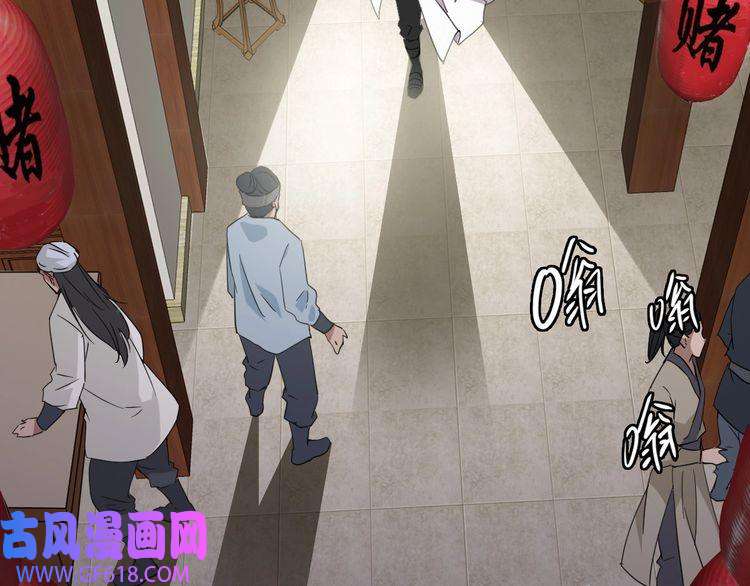 超神道术第69话 吴江县