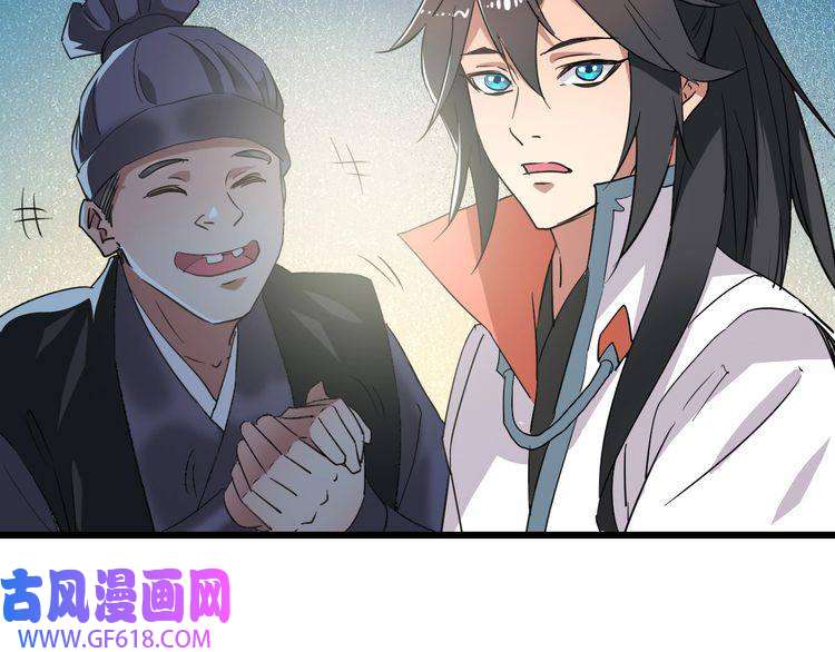超神道术第69话 吴江县