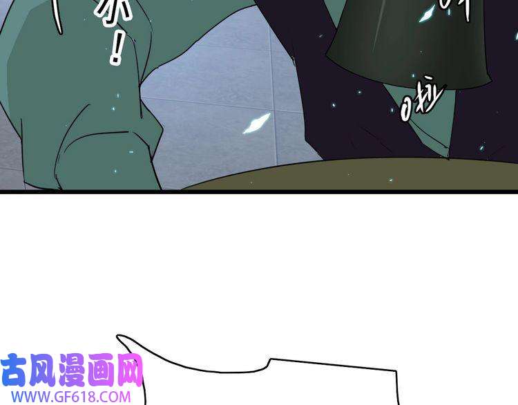 超神道术第69话 吴江县