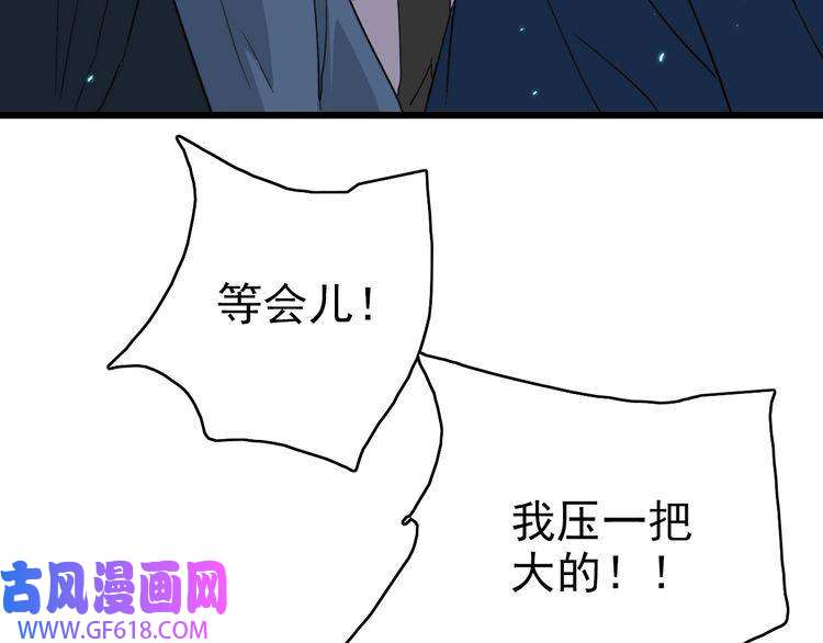 超神道术第69话 吴江县