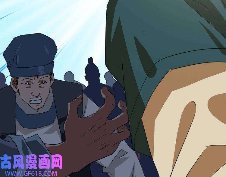 超神道术第69话 吴江县