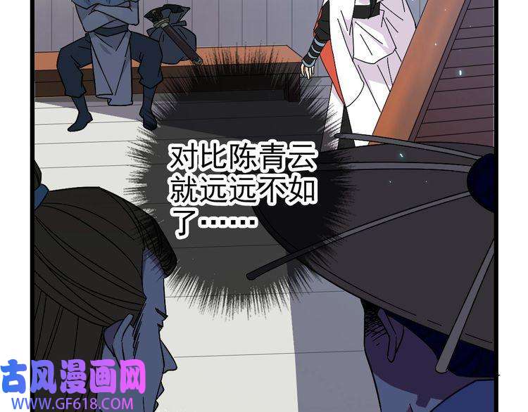 超神道术第69话 吴江县
