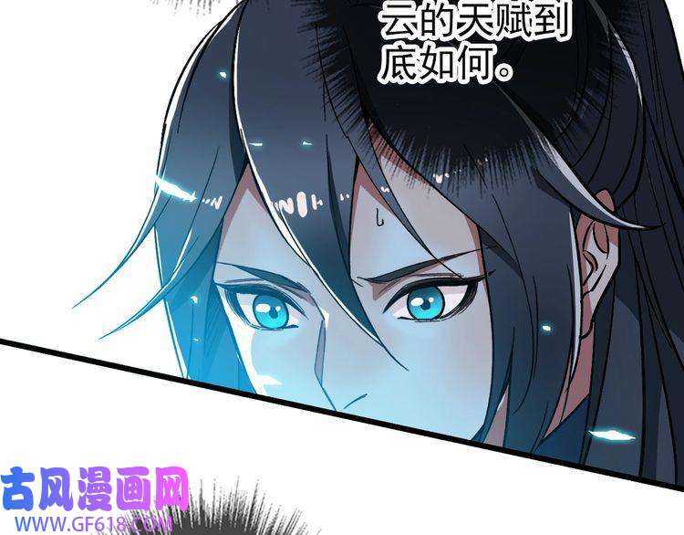 超神道术第69话 吴江县