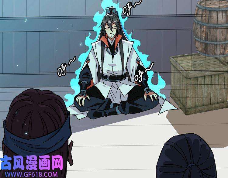 超神道术第69话 吴江县