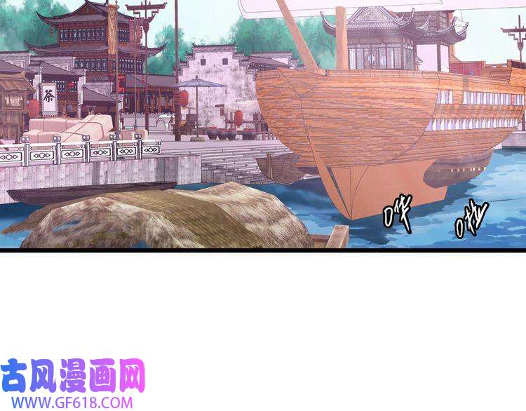 超神道术第69话 吴江县