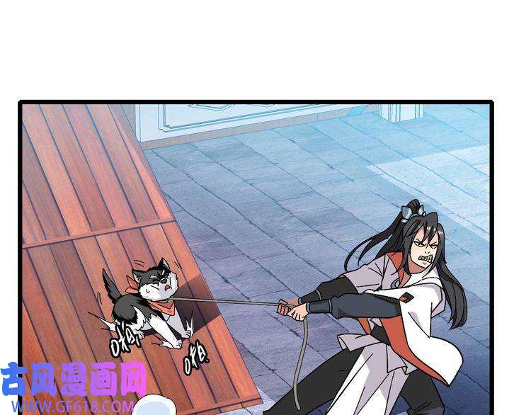 超神道术第69话 吴江县