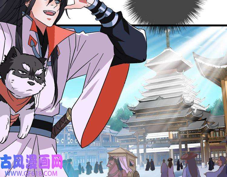 超神道术第69话 吴江县