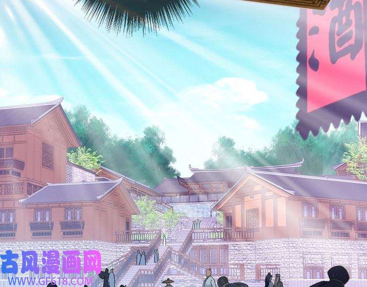 超神道术第69话 吴江县