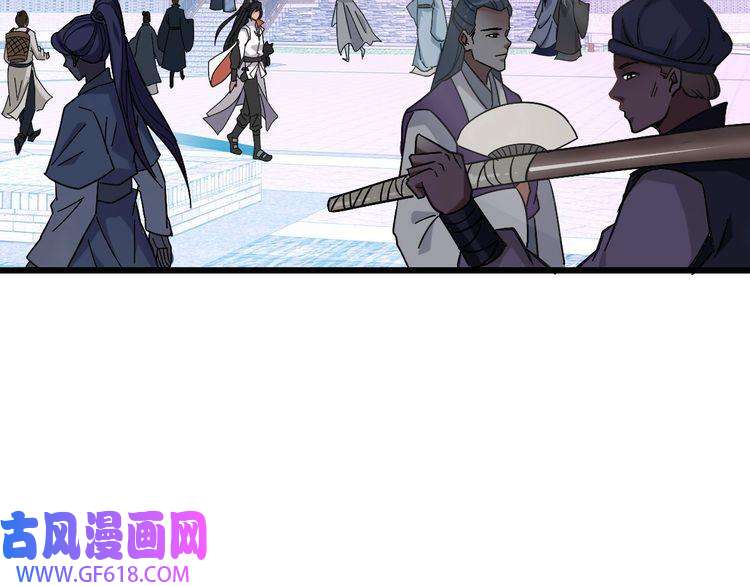 超神道术第69话 吴江县