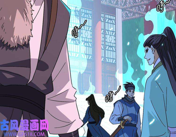 超神道术第69话 吴江县