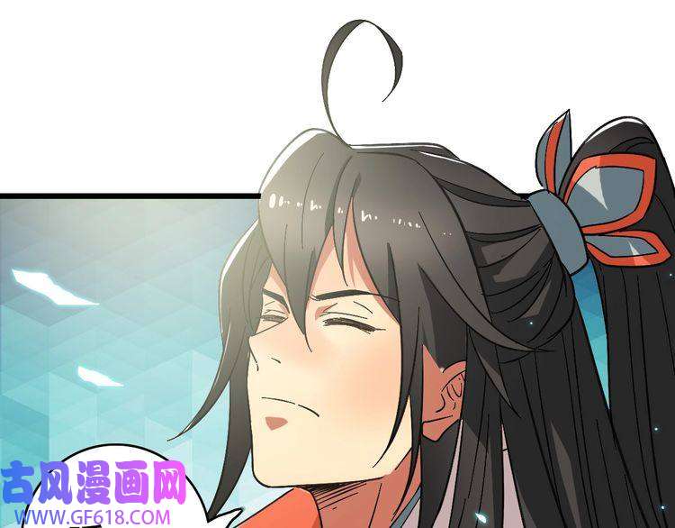 超神道术第69话 吴江县