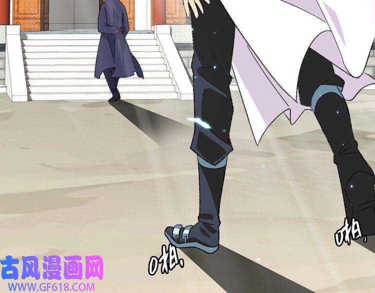 超神道术第69话 吴江县