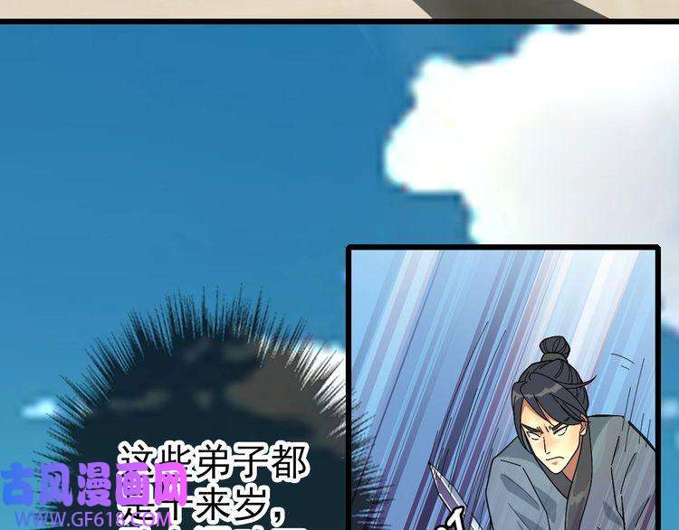 超神道术第69话 吴江县