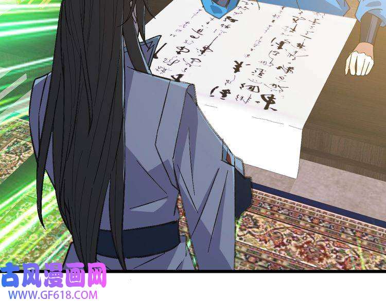 超神道术第69话 吴江县