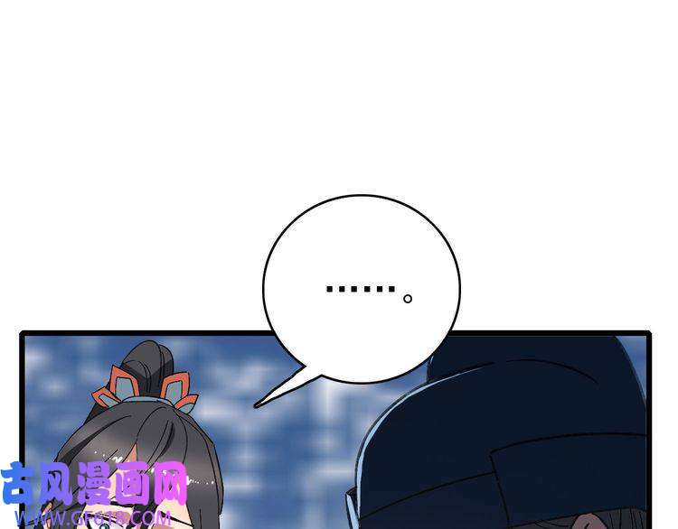 超神道术第69话 吴江县