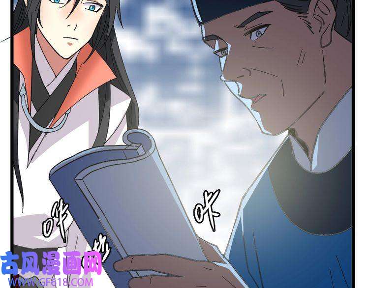 超神道术第69话 吴江县