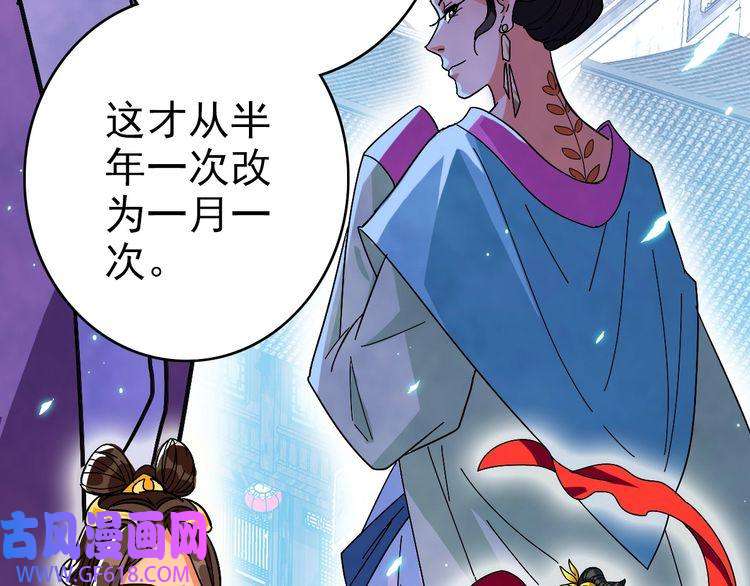 超神道术第69话 吴江县