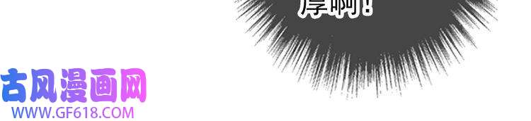 超神道术第69话 吴江县