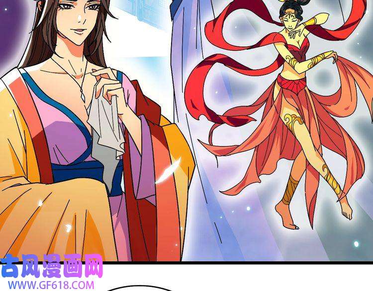 超神道术第69话 吴江县