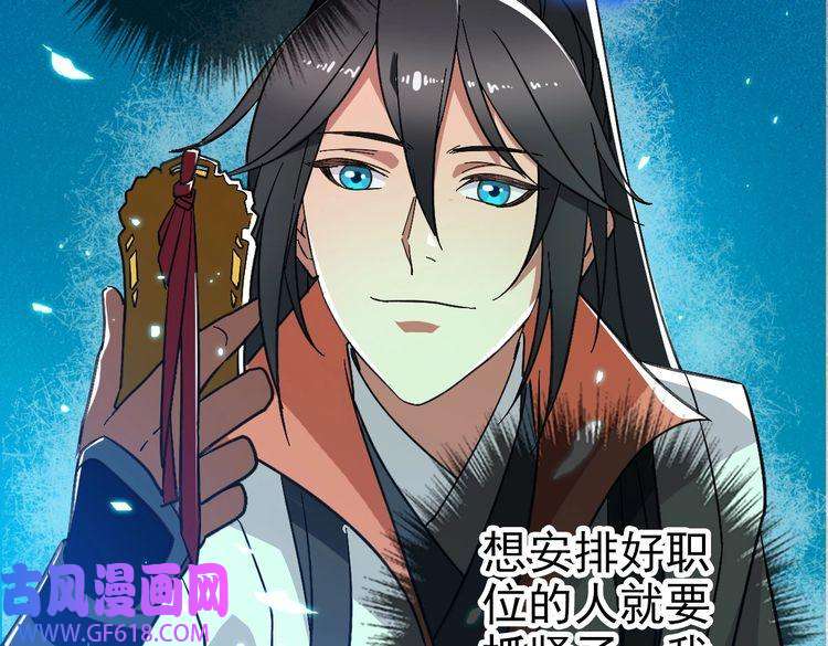 超神道术第69话 吴江县