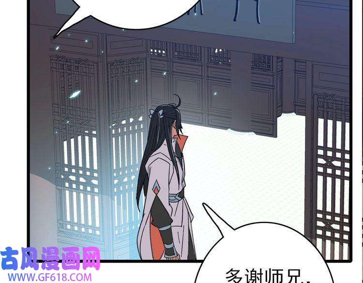 超神道术第69话 吴江县