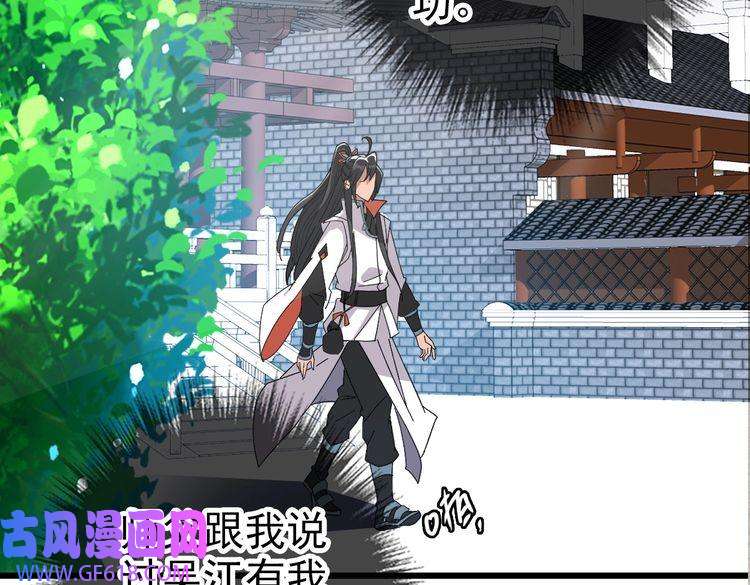 超神道术第69话 吴江县