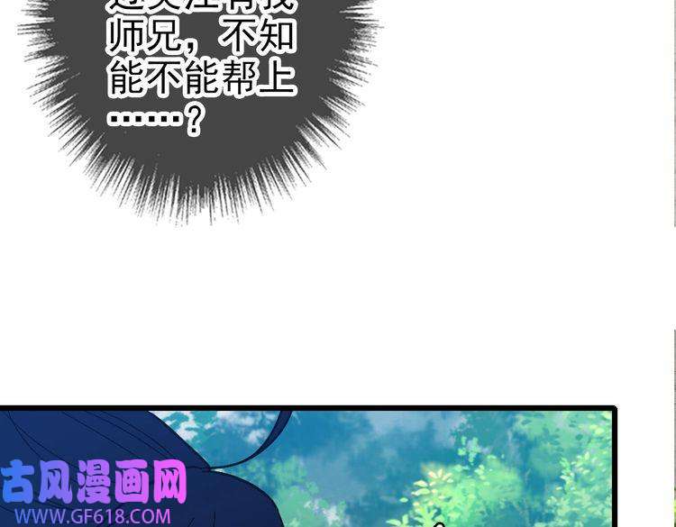 超神道术第69话 吴江县