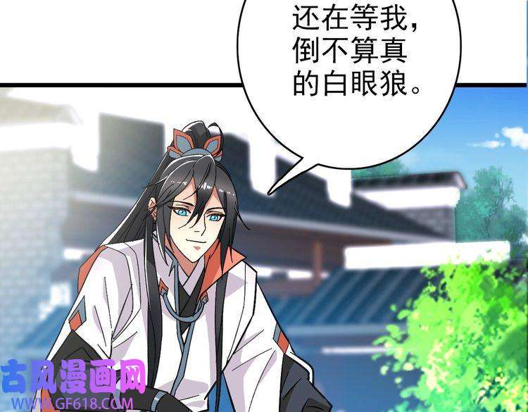 超神道术第69话 吴江县