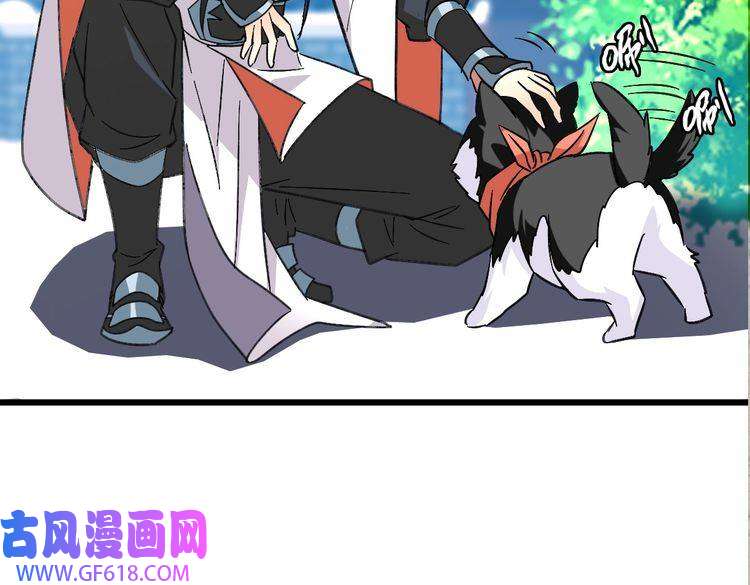 超神道术第69话 吴江县