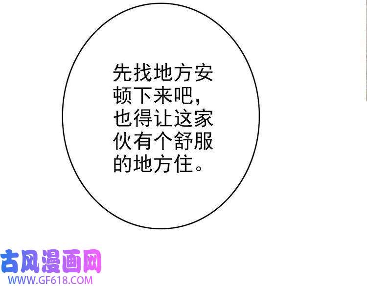 超神道术第69话 吴江县
