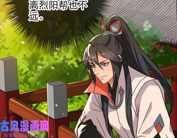 超神道术第69话 吴江县