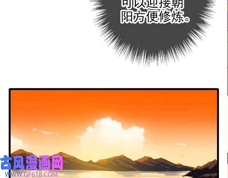 超神道术第69话 吴江县