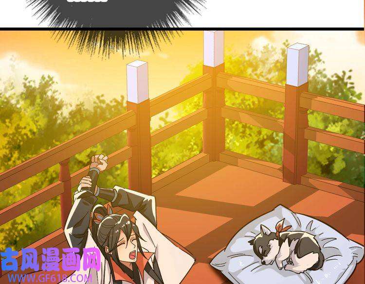 超神道术第69话 吴江县