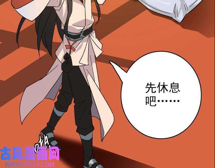 超神道术第69话 吴江县