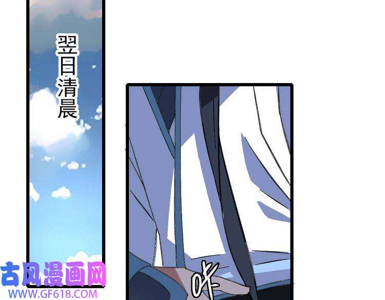 超神道术第69话 吴江县